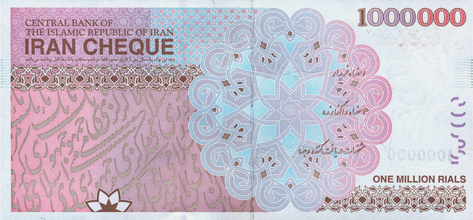 PN154A Iran - 100(0000) Rials Year 2023